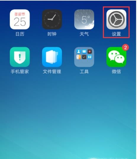 OPPO手機如何查詢設置了黑名單的電話短信？